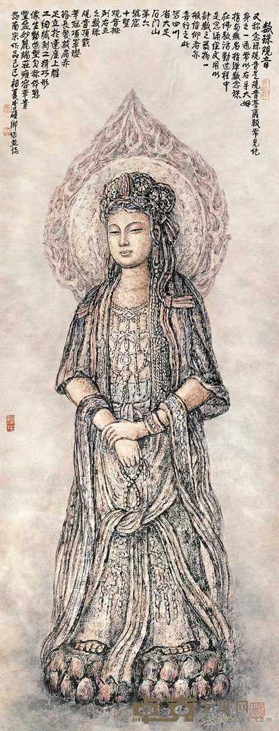李硕卿 数珠观音 立轴 138×53cm